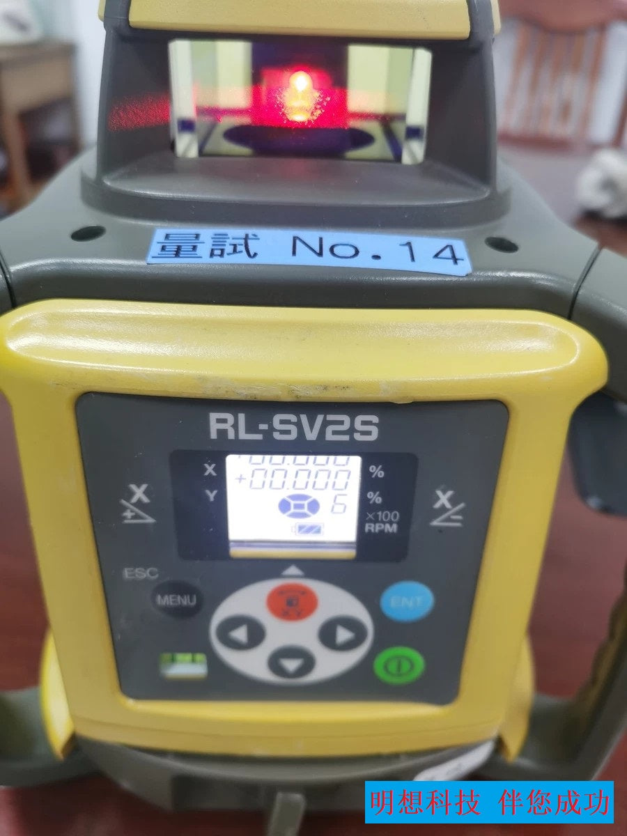 TOPCON RL-SV2S – 360DCS