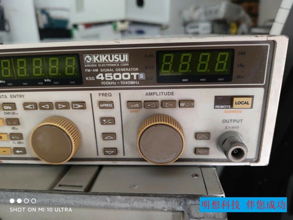 ਕਿਕੁਸੁਈ KSG4500T