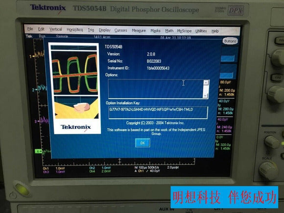 Tektronix TDS5054B