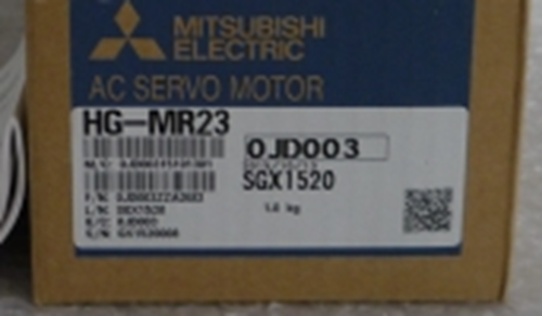 Mitsubishi HG-MR23