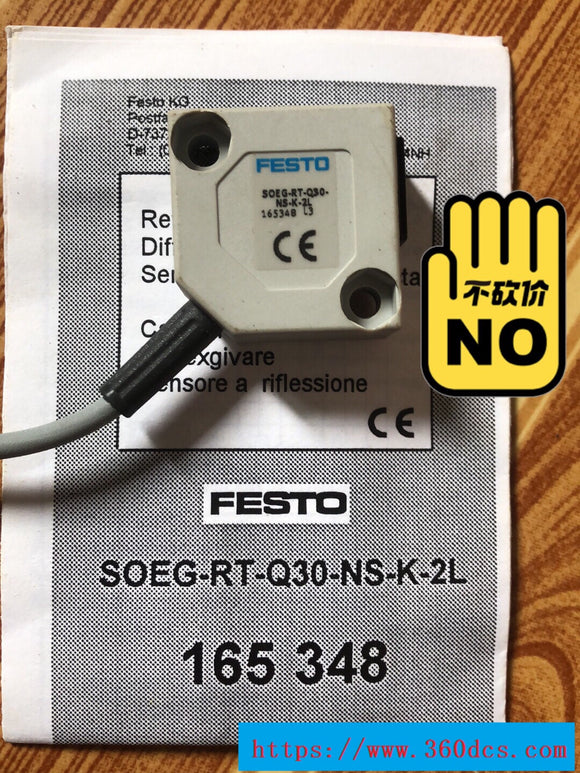 FESTO SOEG-RT-Q30-NS-S-2L নতুন SOEGRTQ30NSS2L